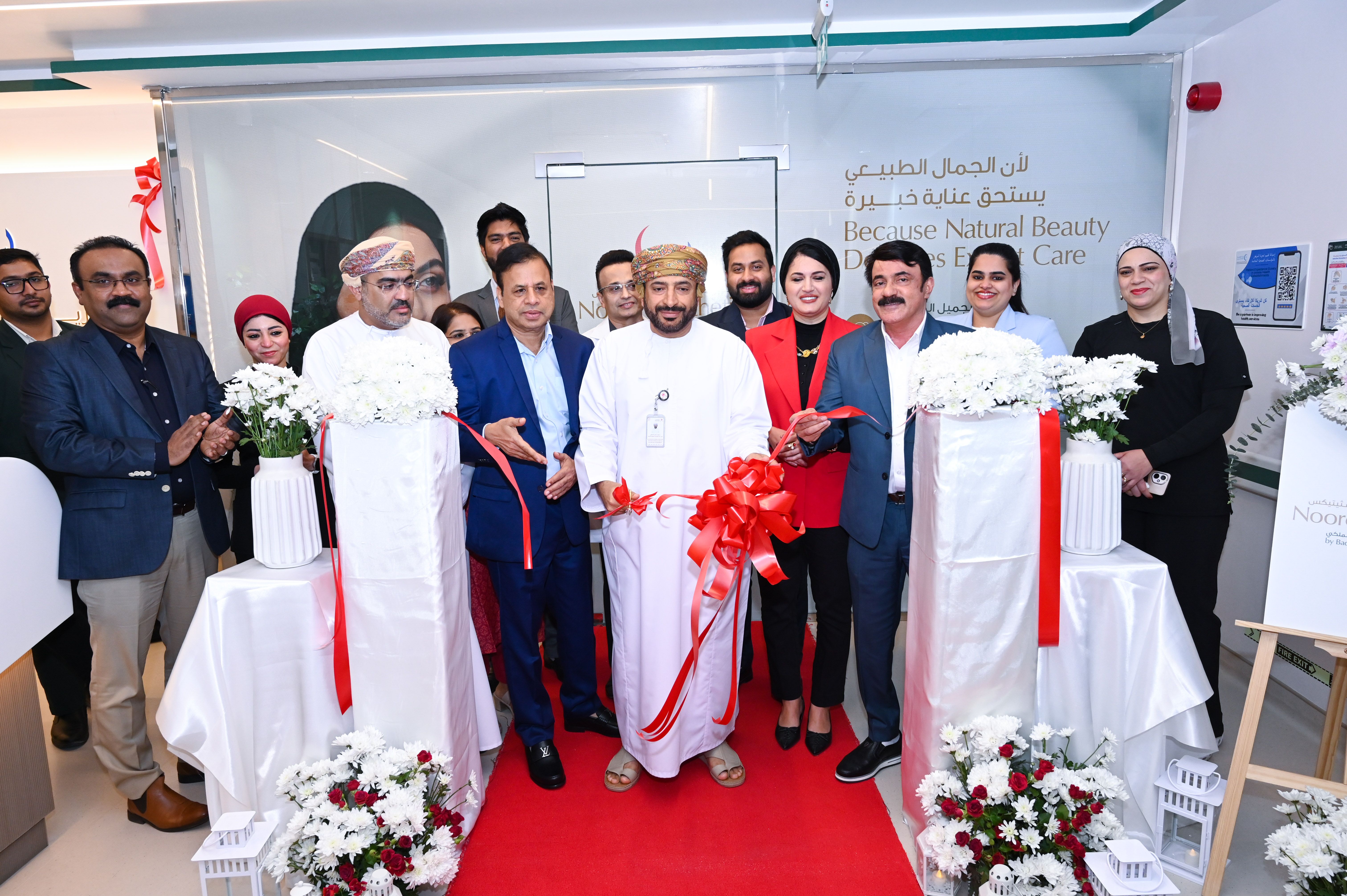 Badr Al Samaa Royal Hospital Unveils “Nooré Aesthetics,” Redefining Advanced Cosmetology Care